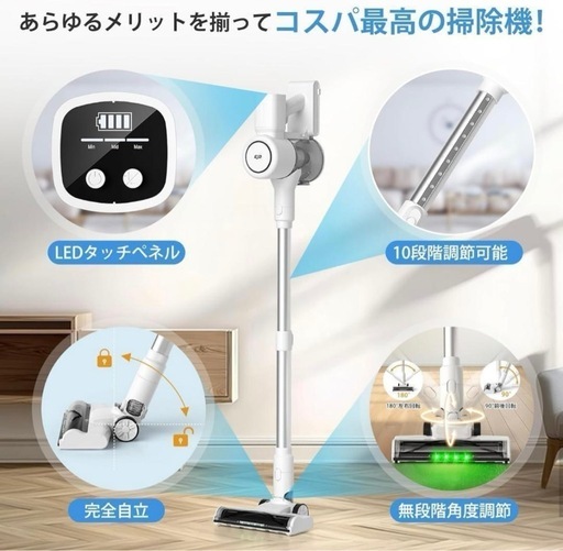 未開封✨掃除機 コードレス ブラシレスモーター 緑色LED大容量バッテリー 軽量 未開封掃除機 コードレス ブラシレスモーター 緑色LED大容量バッテリー