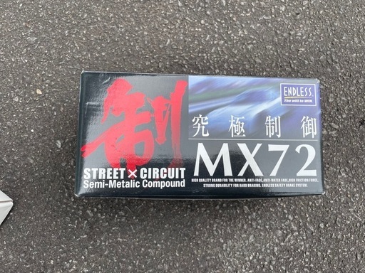 【最終価格‼️】エンドレス　ブレーキキャリパーキット　マツダ　アテンザGG3S