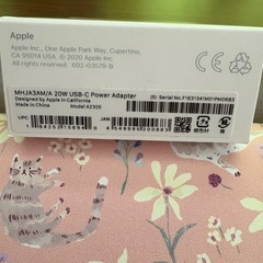 iPhoneのアダプター2個と2mのケーブルの画像