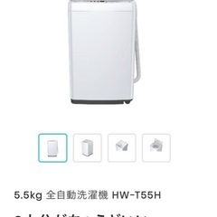 洗濯機
