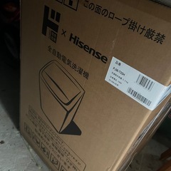 新品　未使用　洗濯機の画像