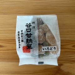 横浜谷口甘納豆 いろどり