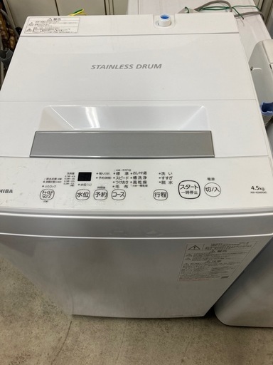 東芝　全自動洗濯機　2021年式　4.5kg