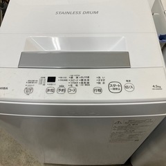 東芝　全自動洗濯機　2021年式　4.5kg