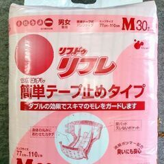 簡単テープ式おむつ