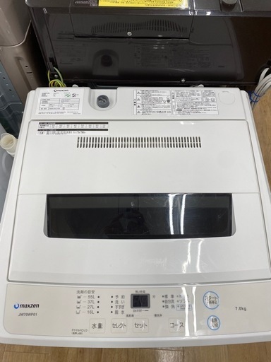 【maxzen】　全自動洗濯機　JW70WP01　7.0kg　2019年製