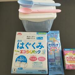 はぐくみ粉ミルク他セット