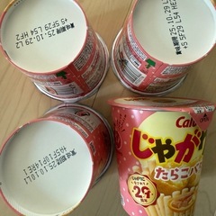 大人気！じゃがりこ21個4種類の画像