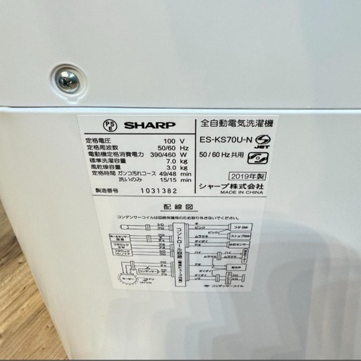 2019年式洗濯機