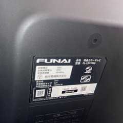 フナイ　液晶テレビの画像
