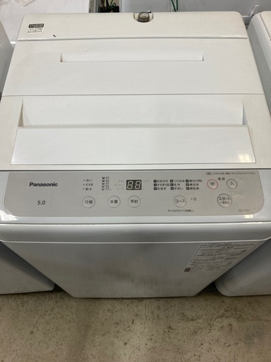 Panasonic 全自動洗濯機　2023年式　5kg