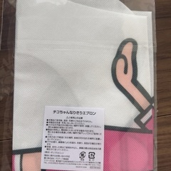 (新品)子供お食事用の画像