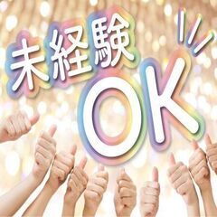 なんと毎週半分お休み！？日給3万円！ホテルでの住み込みのお仕事！