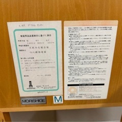 モリシゲ MORISHIGE ガラステーブル ローテーブル センターテーブルの画像