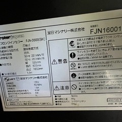 2016年 フォルスターワインセラー  160本の画像