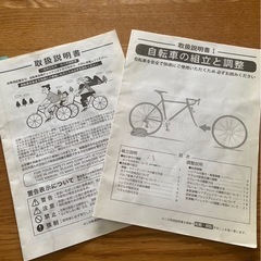 自転車の画像