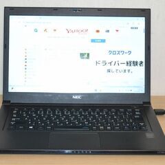 ◇格安！　ノートパソコン #170　第4世代　A4サイズ　SSD...