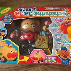アンパンマン　はしるぞっねじねじアンパンマンごうの画像