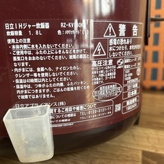 炊飯器　10号炊きの画像
