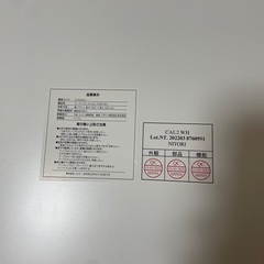 猫足　ローテーブル　ホワイト　良品の画像