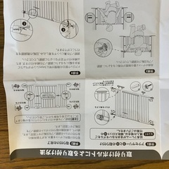 ベビーゲートの画像