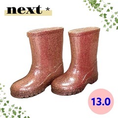 【美品】next❤子供用レインブーツ　長靴　ベビー・キッズ　ピンクラメ