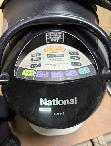 National　ジョーバ　乗馬マシン