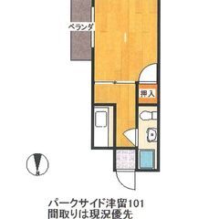 💮多目的㌀😺🐶・大分市東津留・初期費用・審査もご相談ください。!(^^)! - 不動産
