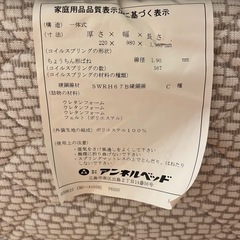 【美品】シングルベッドフレーム　マットレスの画像