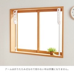 突っ張り　物干しの画像