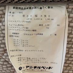 7月中旬〜下旬処分予定　セミダブルベッドフレーム&マットレスの画像