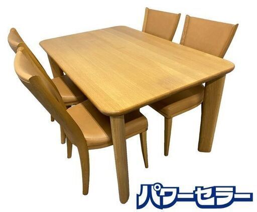 ダイニングテーブル 椅子4脚セット カリモク 天然木