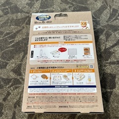 花王のニャンとも清潔トイレ おしっこチェックキットの画像