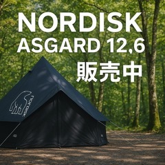 ノルディスク アスガルド 12.6 ブラックエディション フロア...