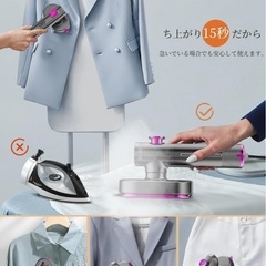 【新品】スチームアイロン 時短小型 軽量 コンパクト シワ伸ばし 出張旅行家庭用の画像