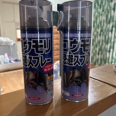 コウモリ忌避スプレー