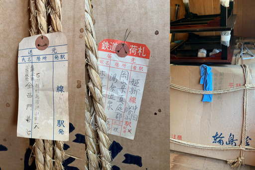輪島塗座卓と座布団のセット　昭和レトロ　倉庫から発掘　奇跡の新品　複数枚有り　古民家カフェ等に