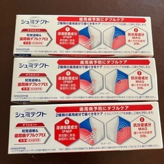 シュミテクト22g