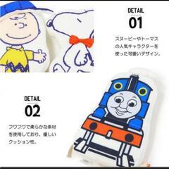 スヌーピー　SNOOPY　転倒防止　ヘッドガードリュックの画像