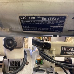 商談中　S ※ 電動工具　ロータリバンドソー　日立　CB 12FA2 120mm 100V 動作確認済みの画像