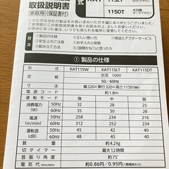 タワーファン　　スリム型扇風機　　　　　　木目調ダークブラウンの画像