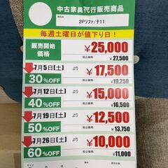 2Pｿﾌｧ(No:1260066)の画像