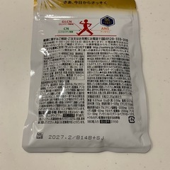 SUNTORY ロコモア 30日分　180粒入りの画像