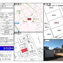 【売地・９３７３】みどり市笠懸町阿左美２２７０番３