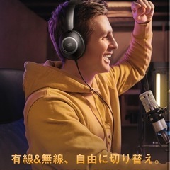 【新品】ヘッドホン【ANCノイズキャンセリング&HIFI音質】Bluetooth5.3の画像
