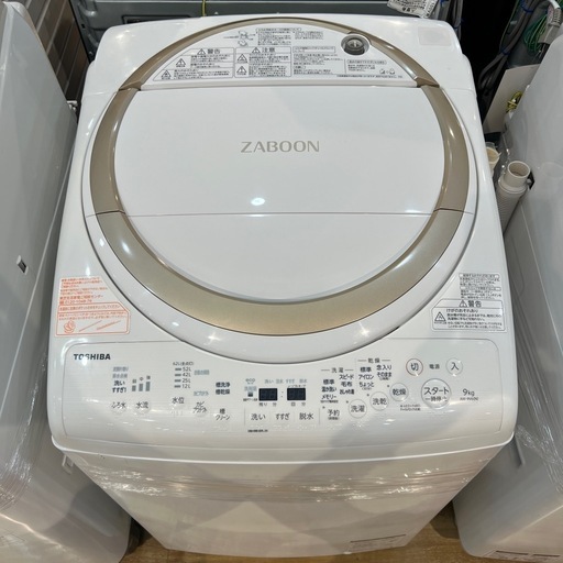 【トレファク神戸南店】TOSHIBAの縦型洗濯乾燥機です【取りに来られる方限定】