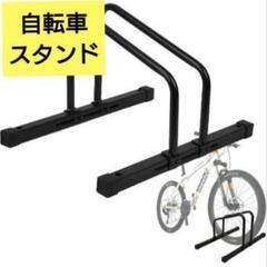 新品未使用！ GUNSEED 自転車スタンド ブラック
