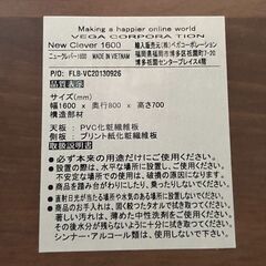 店頭引き渡し 中古 LOWYA  ベガコーポレーション パソコンデスク ワゴンセット New Clever 1600 家具 Aの画像