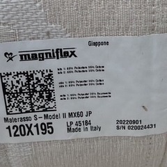 お買い得‼️【マニフレックス】セミダブルマットレスMaterasso S- Model II MX60🟡の画像