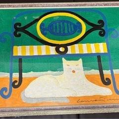 【引取限定】【絵画】ラウラ・フューメ Laura Fiume 猫 １２６／２００の画像